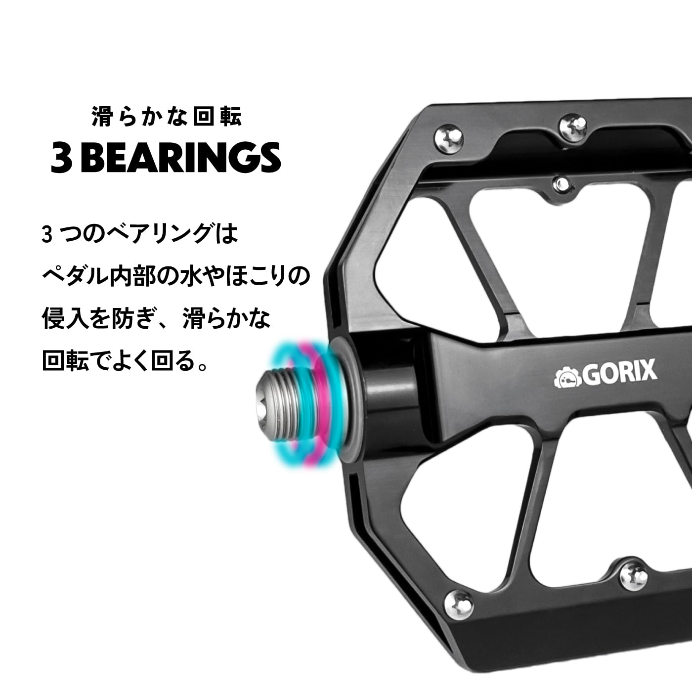 Amazon | GORIX(ゴリックス) 自転車ペダル フラットペダル [幅広